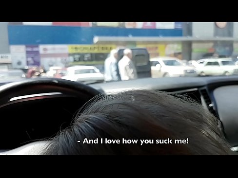❤️ スーパーマーケットの外の駐車場で右のフェラチオ ❤ 自家製ポルノ ❌️❤